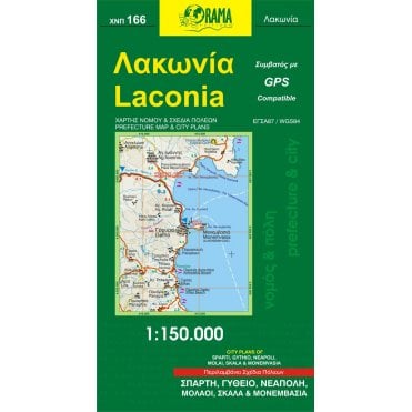 Laconia (Greece) Tourist Road Map 166