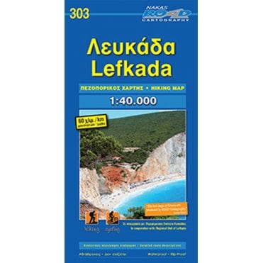 Lefkada (Greece) hiking map 303