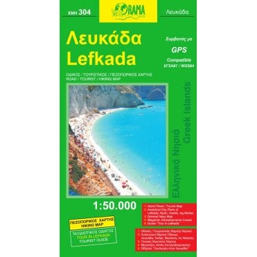 Lefkada (Islands of Greece) Tourist Road Map 304
