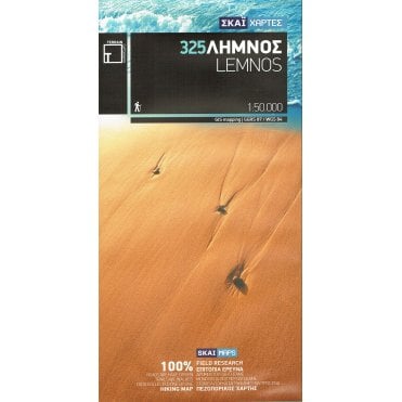 Lemnos Terrain Map 325
