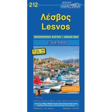 Lesbos (Greece) hiking map 212