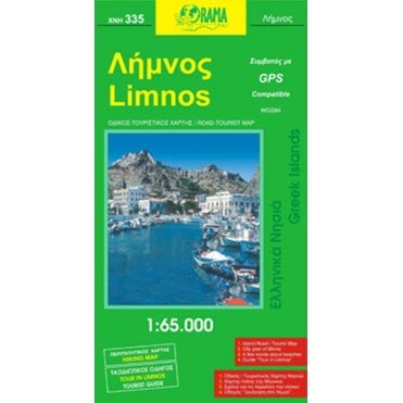 Limnos (Islands of Greece) Tourist Road Map 335