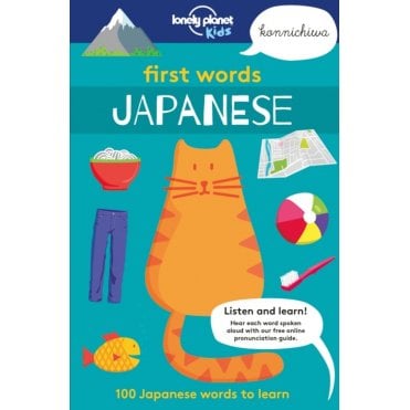 First Words - Japanese
