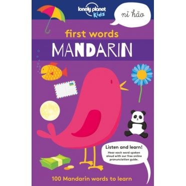 First Words - Mandarin
