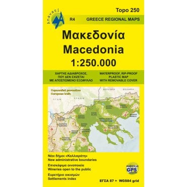 Macedonia road map %5BR4%5D