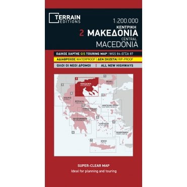 Macedonia Terrain Map 2