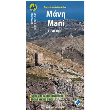 Mani topographic map %5B8.4%5D