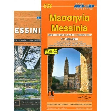 Messinia (Greece) hiking map