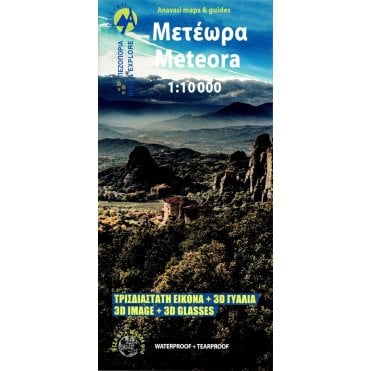 Meteora 3D topographic map %5B4.21%5D