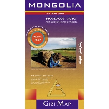 Mongolia Road Map