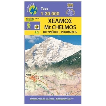 Mount Chelmos - Vouraikos topographic map %5B8.2%5D