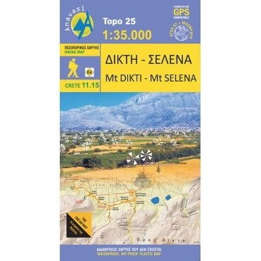 Mount Dikti - Mount Selena topographic map %5B11.15%5D
