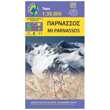 Mount Parnassos topographic map %5B2.1%5D