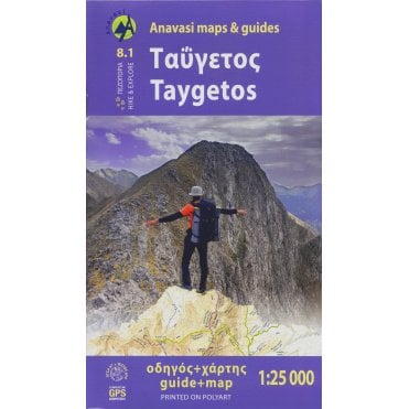 Mount Taygetos - Taygeots North topographic map & guide  %5B8.1%5D