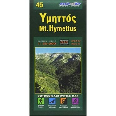 Mt. Hymettus: 45