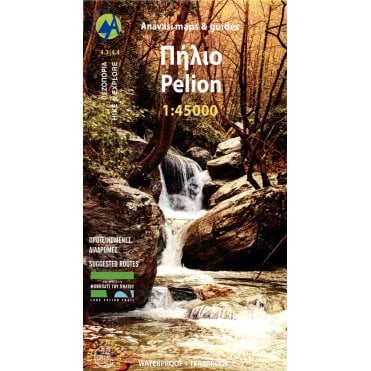 Mt Pelion - Mt Mavrovouni topographic map %5B4.3/4.4%5D