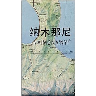 Naimona'nyi & Burung Lakes (West Tibet)
