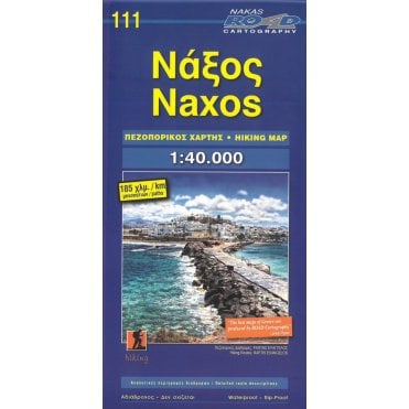 Naxos (Greece) hiking map 111