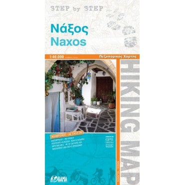 Naxos 'Step by Step' Hiking Map No. 2