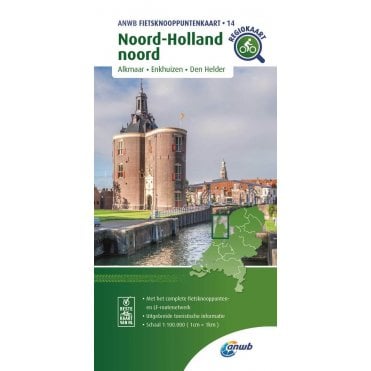 North Holland (North) - ANWB Netherlands Bicycle Junction Ma