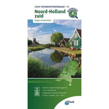 North Holland (South) - ANWB Netherlands Bicycle Junction Ma