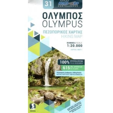Olymbos (Greece) hiking mountain map 031