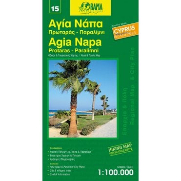Agia Napa / Protaras / Paralimni (Greece) Tourist Road Map 15