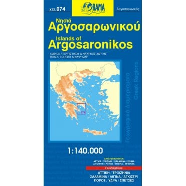 Argosaronic Islands (Greece) Tourist Road Map 74