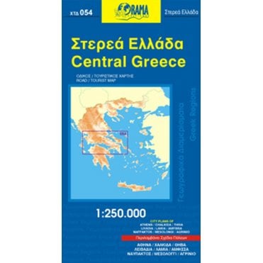 Central Greece (Greece) Tourist Road Map 54