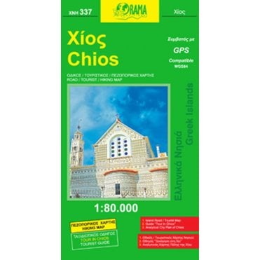 Hios (Islands of Greece) Tourist Road Map with Hiking 337