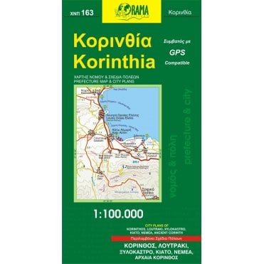 Corinthia (Greece) Tourist Road Map 163