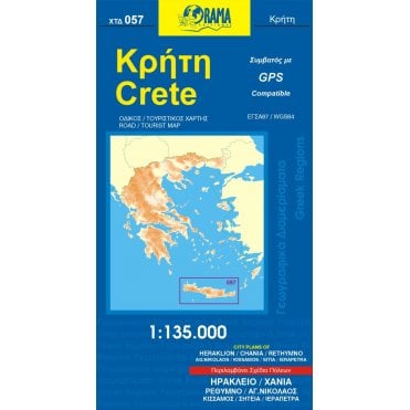 Crete (Greece) Tourist Road Map 57