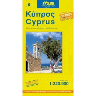 Cyprus Road Map with Hiking
