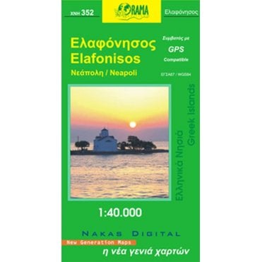 Elafonissos (Islands of Greece) Tourist Road Map 352
