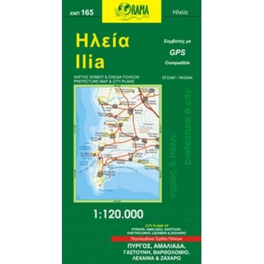 Ilia (Greece) Tourist Road Map 165