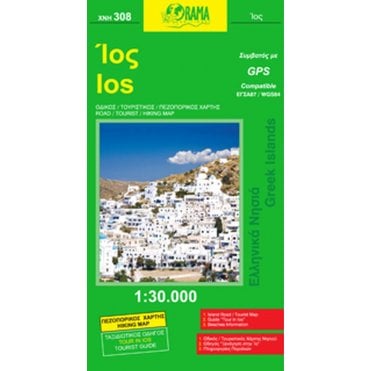 Ios (Islands of Greece) Tourist Road Map with Hiking 308
