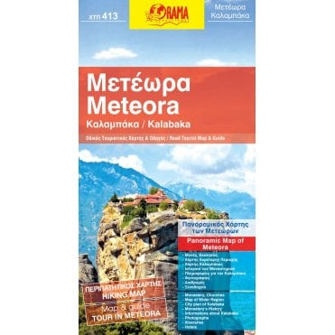 Kalabaka / Meteora (Greece) Tourist Road Map 413