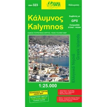 Kalymnos (Islands of Greece) Tourist Road Map with Hiking 323