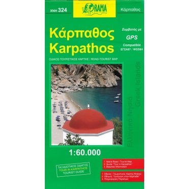 Karpathos (Islands of Greece) Tourist Road Map 324