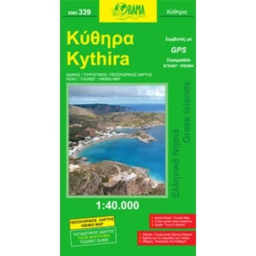 Kythera (Islands of Greece) Tourist Road Map with Hiking 339