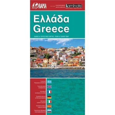 Laminated Road Map of Greece