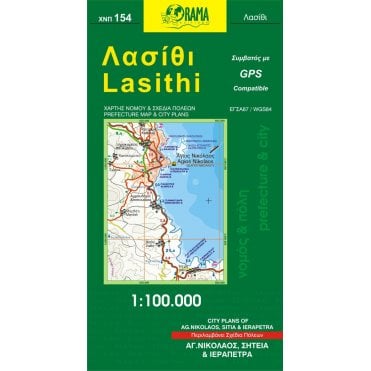 Lasithi (Greece) Tourist Road Map 154