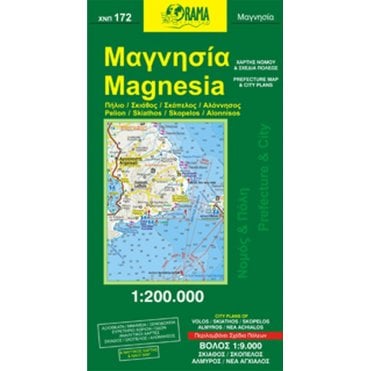 Magnesia (Greece) Tourist Road Map 172