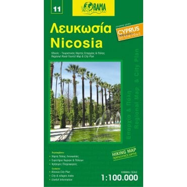 Nicosia (Cyprus) Tourist Road Map 11
