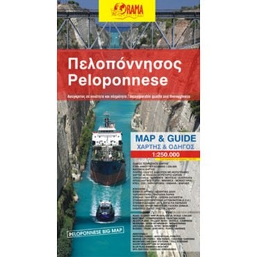 Peloponnese - Map & Guide by