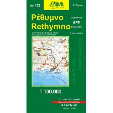 Rethymnon (Greece) Tourist Road Map 152