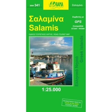 Salamis (Islands of Greece) Tourist Road Map 341