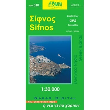 Sifnos (Islands of Greece) Tourist Road Map 318