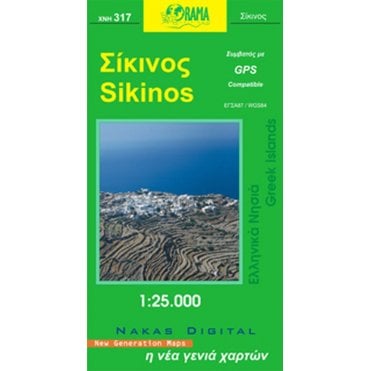 Sikinos (Islands of Greece) Tourist Road Map 317