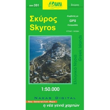 Skyros (Islands of Greece) Tourist Road Map 351